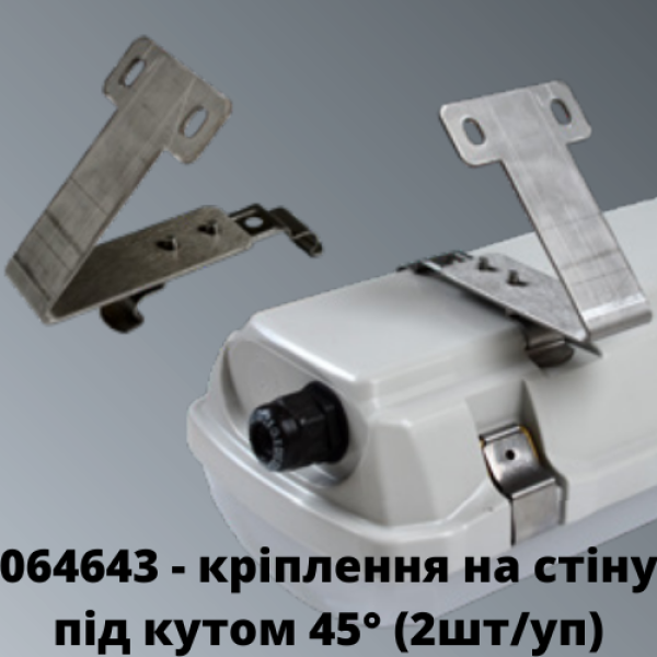 Світильник вибухозахищений EXTRA-N-LED-5000-218-G2-4K, IP66, Зона 2,22 (055662)