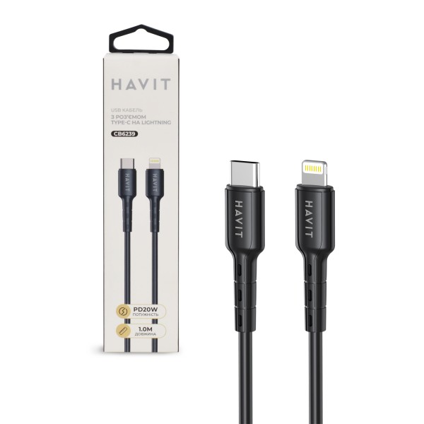 Кабель Type-C - Lightning HAVIT HV-CB6239 PD20W 1м (HV-CB6239)