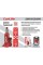 Домкрат гідравлічний пляшковий CarLife 5т 195-380мм у кейсі